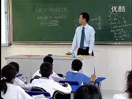 初三数学从梯子的倾斜度谈起教学视频北师大版孔晓康