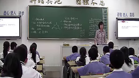 初一数学,认识三角形教学视频北师大版孙慧蓉