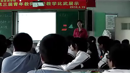 初一数学,认识三角形教学视频北师大版钟思宇