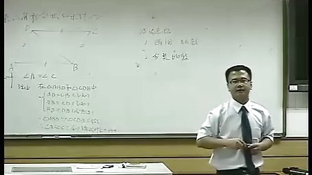 初一数学,探索三角形全等的条件（一）北京师范大学出版社