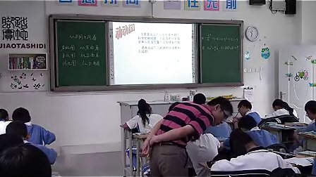 初一数学,从不同方向看（1）教学视频北师大版王全波