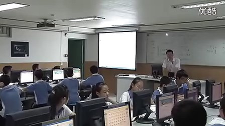 初一信息技术,因特网的基础服务教学视频深圳版李文军