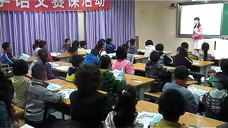 三年级《信》华兴小学刘芳_小学语文优质课视频