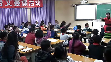 四年级《和时间赛跑》蒲江高桥小学_小学语文优质课视频