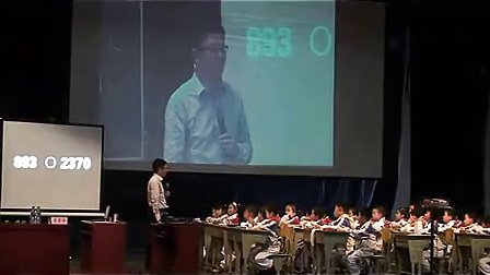 万以内数的大小比较二（黄爱华）_小学数学优质课视频