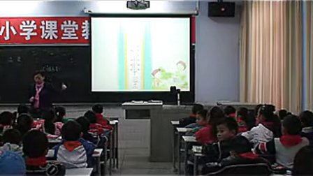 温度何月_小学数学优质课视频