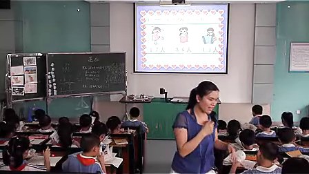 小学一年级数学,《连加》教学视频北师大版陈芷兴