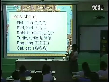 小学一年级英语,Unit7 My pet教学视频深港版甘翠红