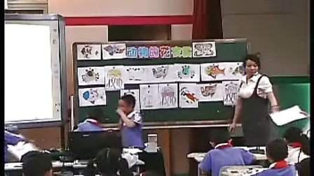 小学一年级艺术,《动物的花衣裳》教学视频广东省岭南版郭海萍