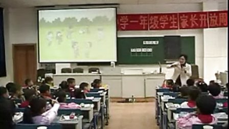 一年级《统计》蒲江实外周伶_小学数学优质课视频