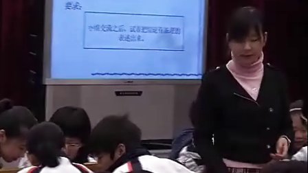 八年级数学北师大版 陈俊 平行四边形的性质_课堂实录与教师说课