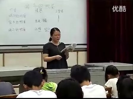八年级语文人教版端午的鸭蛋 课堂实录与教师说课