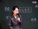 二年级语文练肖艳-绘本-我爸爸_课堂实录与教师说课