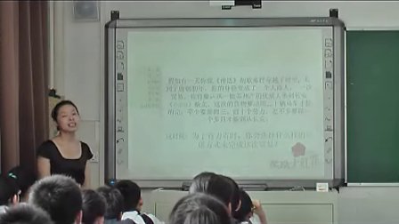 七年级历史川教社 彭璐-建筑奇观_课堂实录与教师说课
