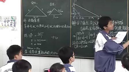 八年级数学北师大版 《相似三角形》说课-实录-评课_教师说课