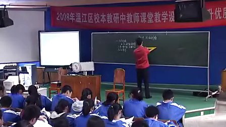 八年级物理上海科技版光的折射 课堂实录与教师说课