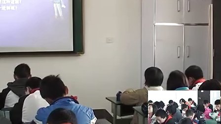 七年级川教版 计算机中数的表示 课堂实录与教师说课
