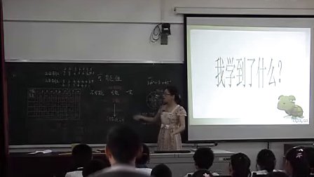 六年级数学 北师大版王晓琴-数学-《可能性》_课堂实录与教师说课
