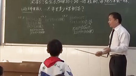 四年级数学北师大版 刘杰-《植树的问题》-课堂实录与教师说课