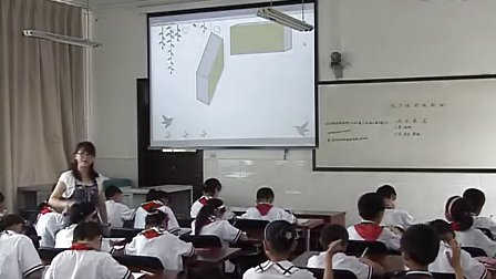 四年级数学 北师大版-《长方体的表面积》_课堂实录与教师说课