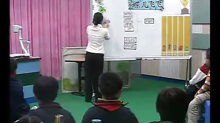 蝶儿飞飞 小学美术