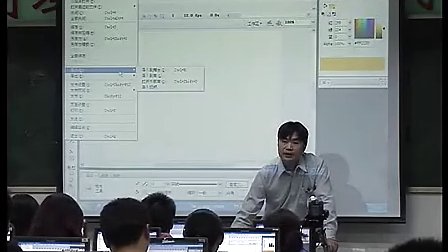 动漫教材培训（二）-1 张立新