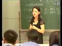 高一地理人口迁移教学视频 深圳外国语学校龚文婷