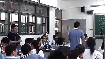 高一化学化学反应的速率和限度教学视频 红岭中学,杨昌华