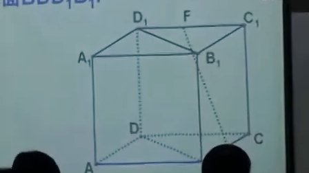 高一数学直线与平面平行的判定教学视频 黄江艳