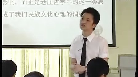 高一语文棋王教学视频