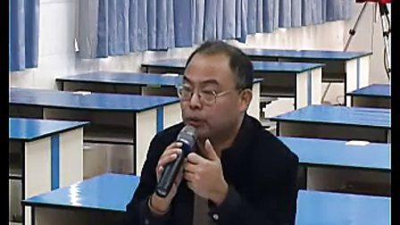 高一综合方案的构思方法教学视频 滨河中学,吴宝华