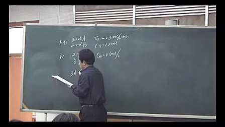 高中《习题讲评-化学平衡》高中化学赵永套
