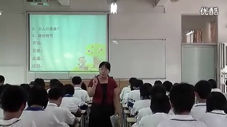 孤独之旅 初中语文