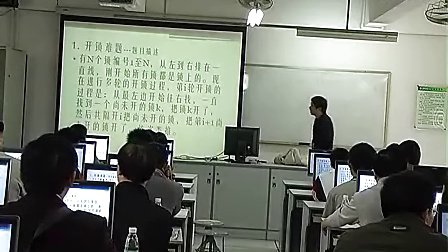 江涛-数据结构综合运用 高中信息技术