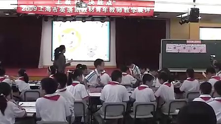 The lion and the mouse 谭晓陵 上海小学英语新教材教学展评