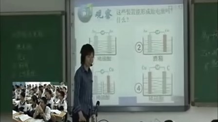 高一化学《煤的干馏 苯》教学视频 鲁教版陈晓晨