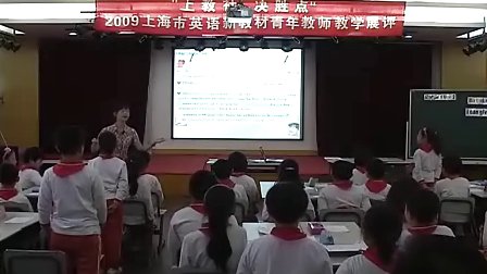 Birthday 李冬薇 上海小学英语新教材教学展评实录视频2009年