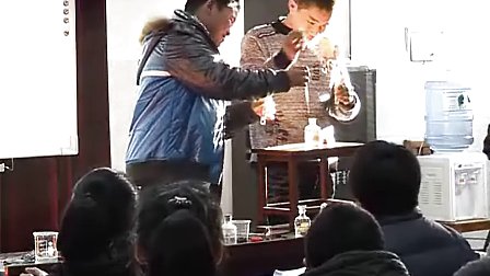 七年级科学电子白板《物理性质与化学性质》浙教版_潘老师