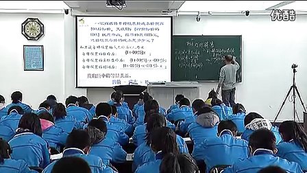 王艳会-七年级数学《打折销售》_锦州实验