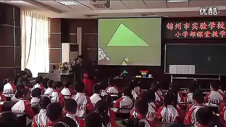 佟瑶小学数学《平面图形》_锦州实验