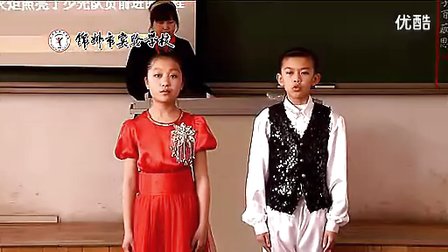 五年一班主题中队会，畅游文明城_锦州实验