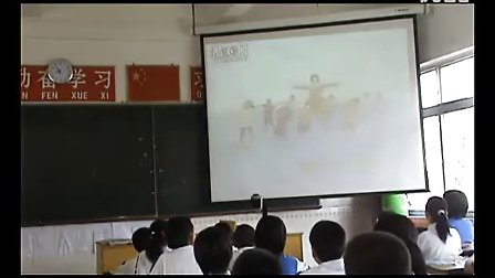 物体的运动-整节课例