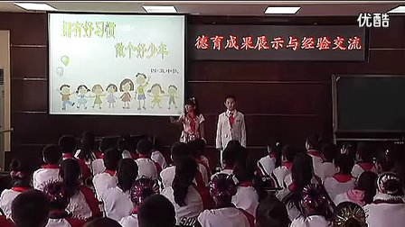 拥有好习惯做个好少年_锦州实验