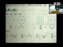 分数的基本性质 苏教版 (2)_五年级数学课堂展示观摩课