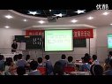 可能性 苏教版 龚艳_三年级数学课堂展示观摩课