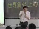 世界舞台上的中国 初中思想品德优质课