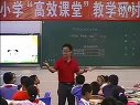 游戏规则的公平性 吴松鸣_四年级小学数学课堂展示观摩课
