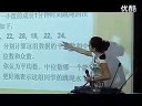中位数和众数 北师大版 刘昭_五年级数学课堂展示观摩课