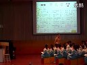 《雨花石》聊城市阳谷县实验小学张海英 小学音乐优质课比赛