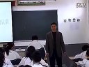 初中语文_探访南极(大衢中学 孔成斌)_第四届学科带头人优质课